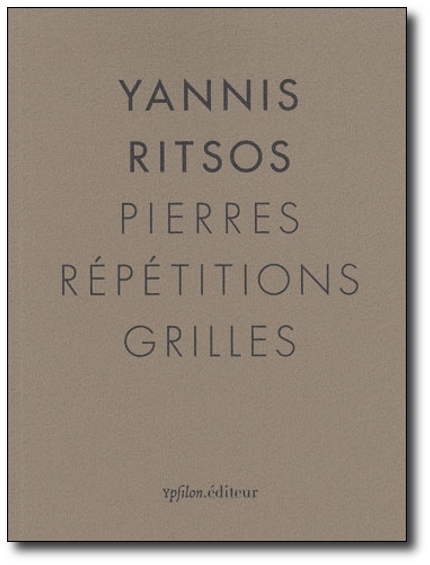 Ritsos_pierresetc